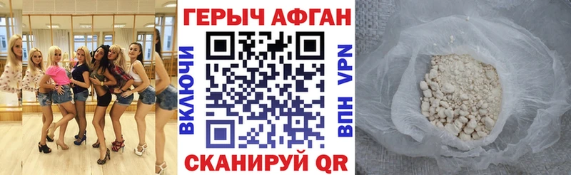 как найти закладки Сортавала ГЕРОИН гречка