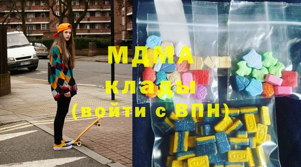 стаф Осинники