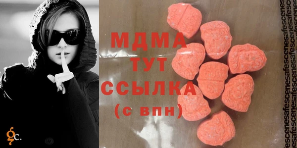 альфа пвп Белокуриха