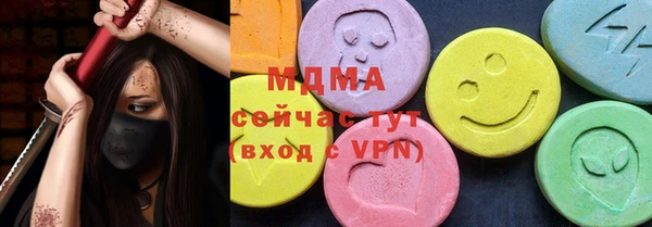 spice Балахна