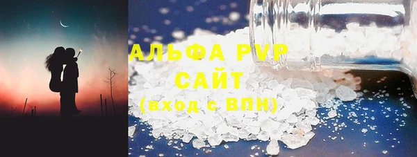 ешки Осташков