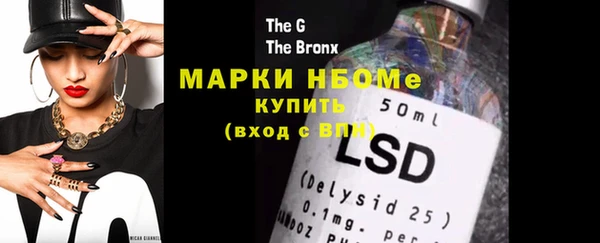 винт Беломорск
