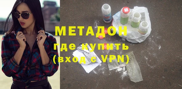 бутират Белоозёрский