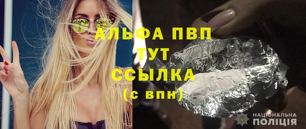 ешки Осташков