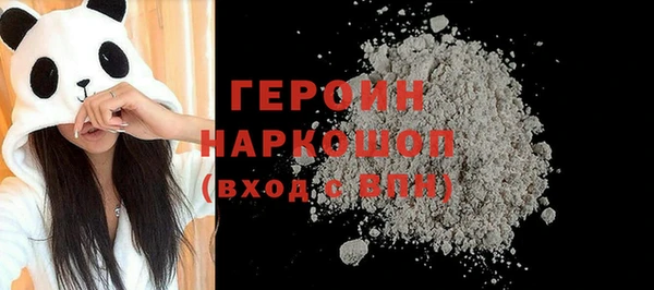 стаф Осинники
