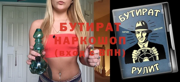 ешки Осташков