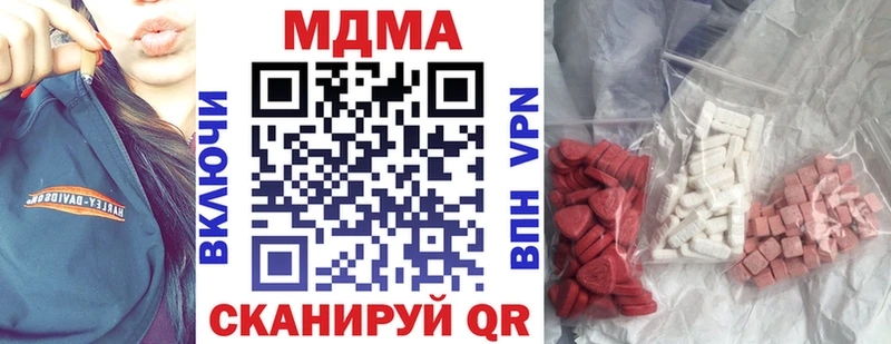 MDMA кристаллы  Сортавала 