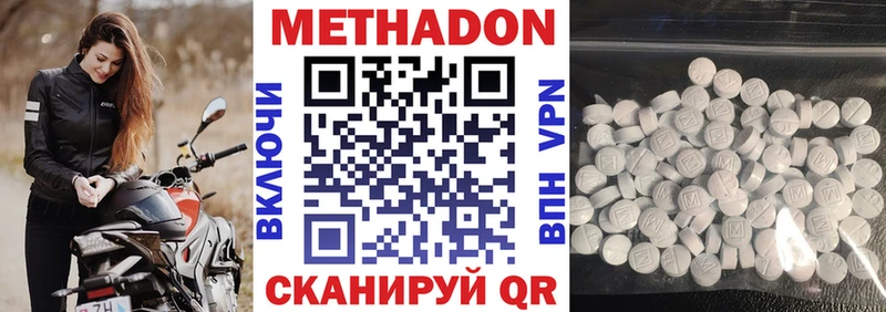 цена   МЕГА как войти  МЕТАДОН methadone  Сортавала 