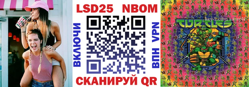 Марки NBOMe 1,5мг  продажа наркотиков  Сортавала 