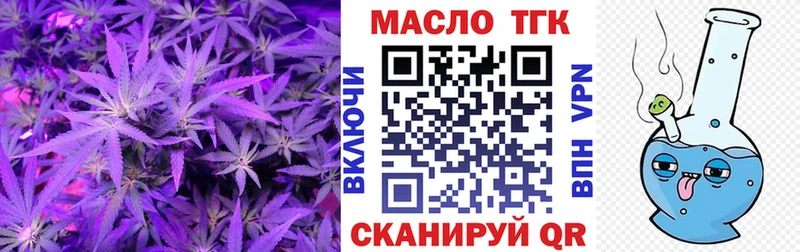 ТГК гашишное масло  купить закладку  Сортавала 